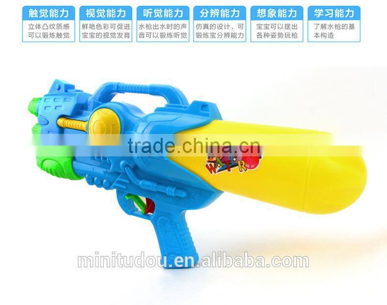 Funny Summer Toys Big Water Gun High Pressure Water Gun Super Shooter Water Gun MT800535