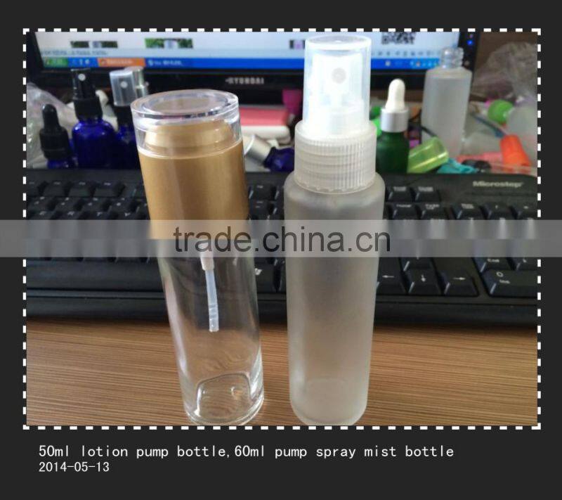 best quality perfume glass or plastic material fine mist pump spray bottles