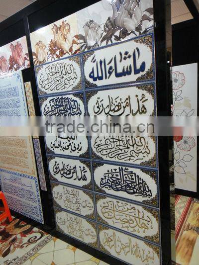 Arabic Pray Decor Ceramic Tiles with size 600*600mm 2 in 1