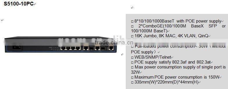 GCOM 8 port poe Switch S5100 Series POE Switch