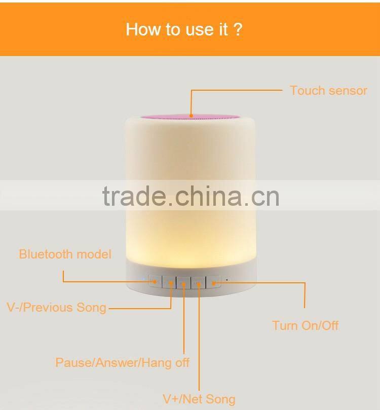 2016 New Cheap Wireless Audio touch lamp portable speaker bluetooth speaker with White LED Lamp Light