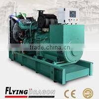 China brand 250kva power generator set price genset for sale 200kw diesel generator 250kva