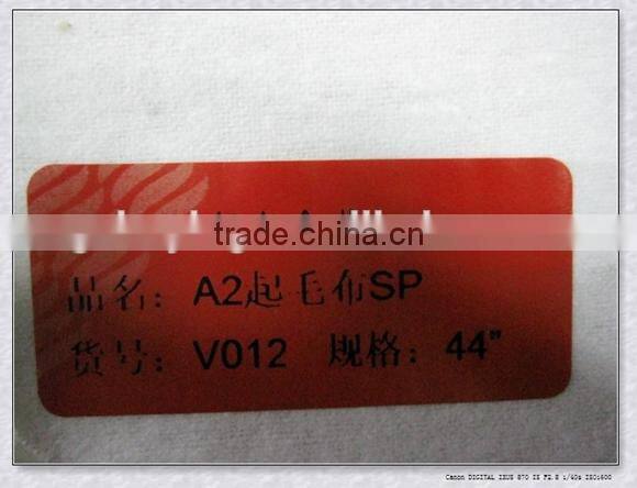 Adhesive lining nonwoven cloth with strong glutinosity