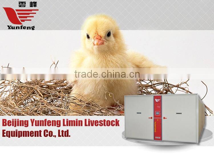 YFDF-57600 quality choice factory price wholesale commercial incubators for hatching eggs