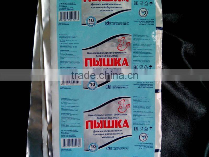 Hot sell al pe paper pe flexible food packaging film barrier
