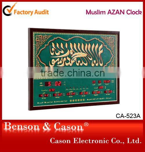Cason Large Muslim Prayer LED Wall Clock