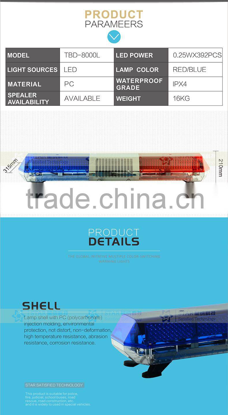 Light Bar Red and Blue LED Warning Lightbar for Police traffic Car