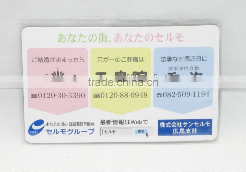 Professional Printing of Magnetic Sticker,Fridge Magnet Sticker