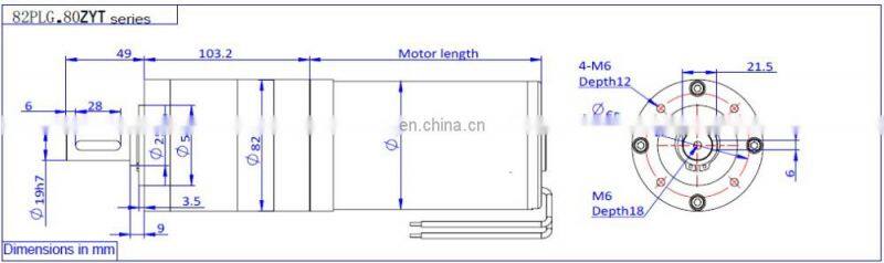 82PLG.80ZYT large torque planetary gear dc motor, rated torque upto 120N.m