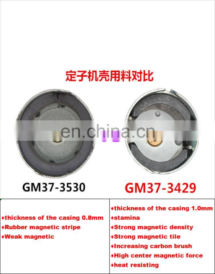 chihai motor CHR-GM37-3429 Carbon Brush large torque dc 12v metal gear reduction motor for climbing robot ,ATM devices