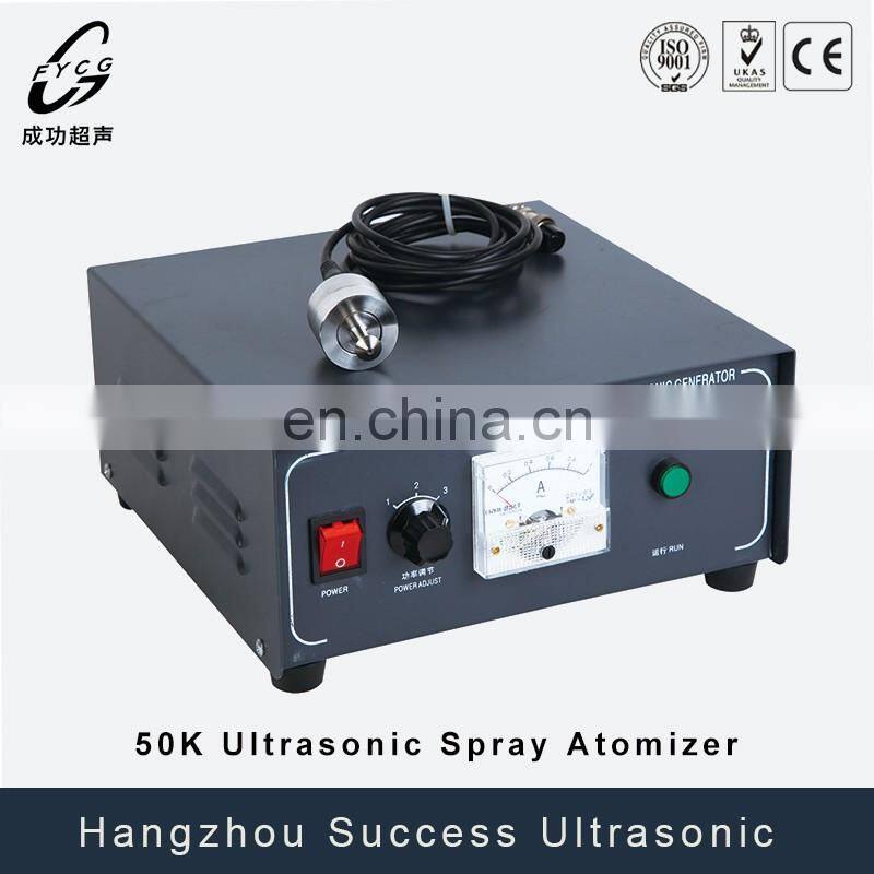 YP-W57 30Khz Ultrasonic Spraying Dryer Atomizer