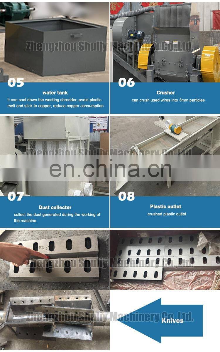 copper wire granulator and separator copper machine granulator