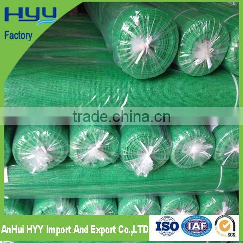 new hdpe shade net| greenhouse shade net(HYY factory)