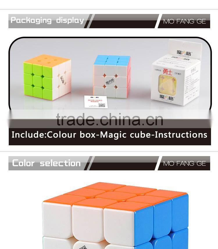 QIYI MOFANGGE magic cube 3 layer Worrior toy educational