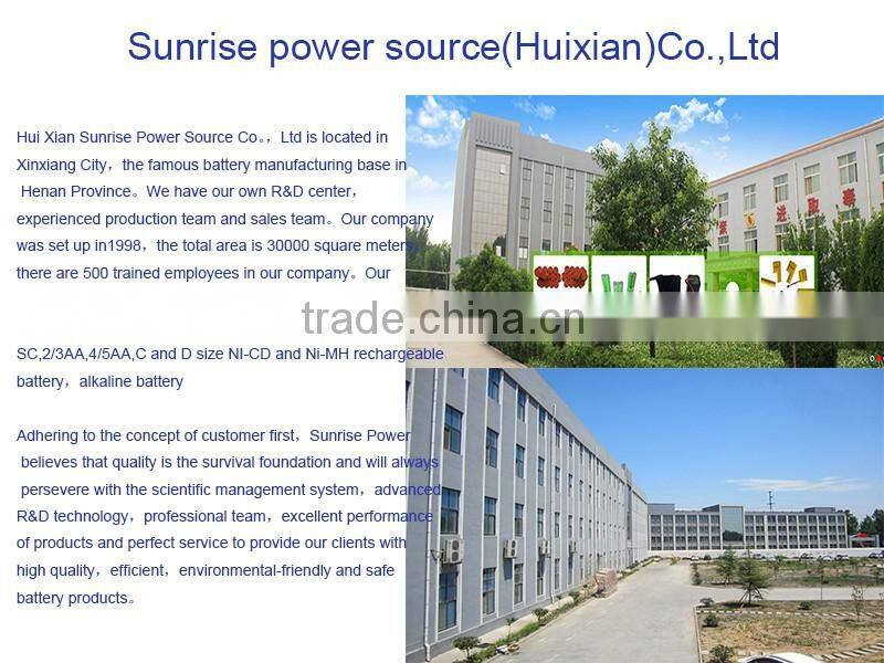 Ni-MH AA1300mAh rechargeable battery