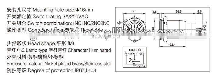 Dot illuminated 16mm push button switch