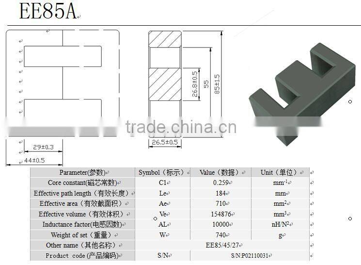 Soft magnet ferrite core for flyback transformer EE70 EE85