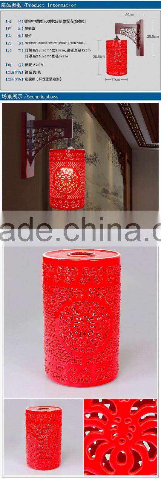 antique porcelain lamps wall lamp interior decoration morden creative indoor living room wall lamp art lamp for hotel