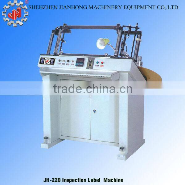 JH-220 Automatic Sticker Label Inspection Machine made in China
