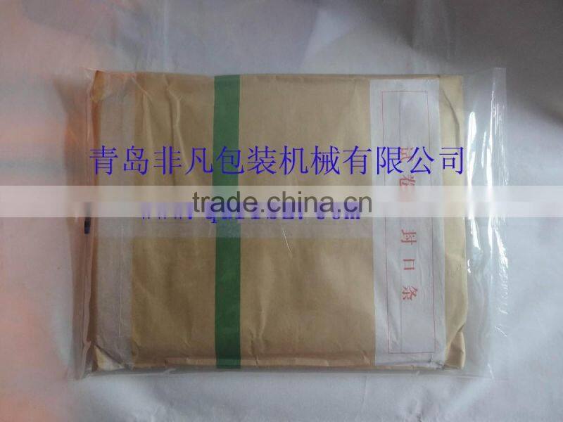 Automatic horizontal envelope packing/wrapping machine/Flow packing machine