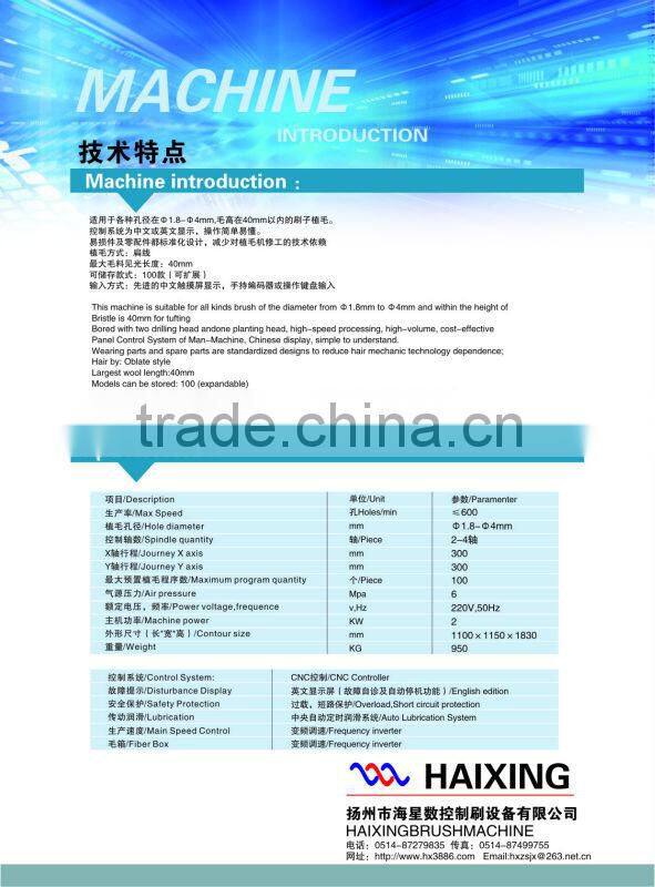 Fast Flat Tufting Machine for Brush (single head)