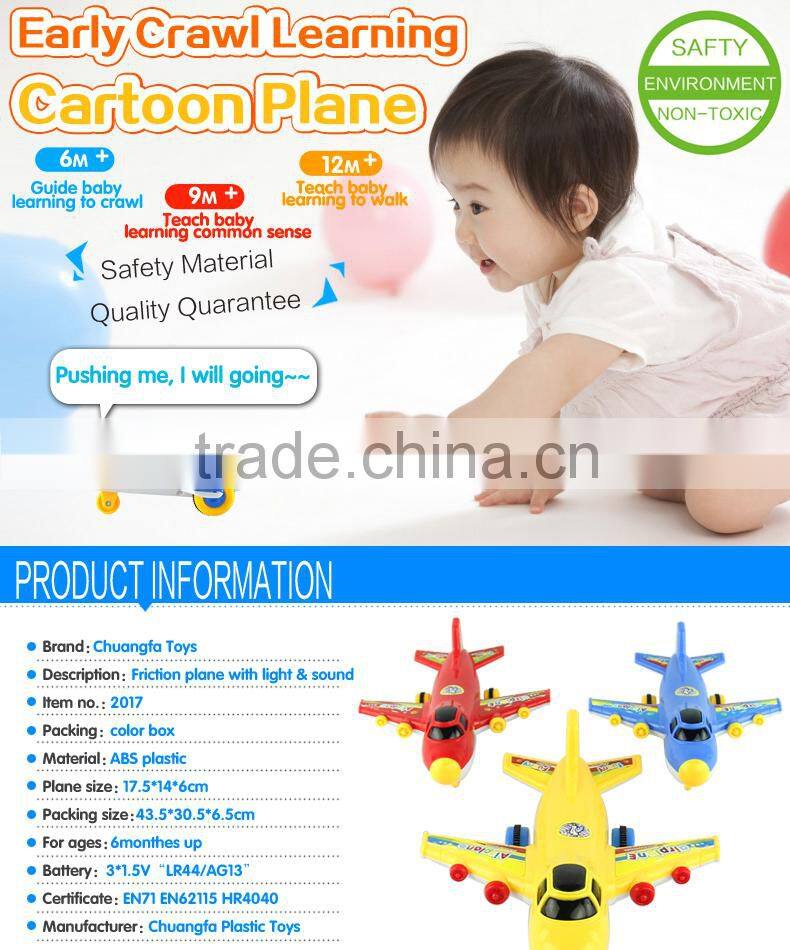 Chuangfa toys--Friction cartoon plane with music & light (red blue yellow)