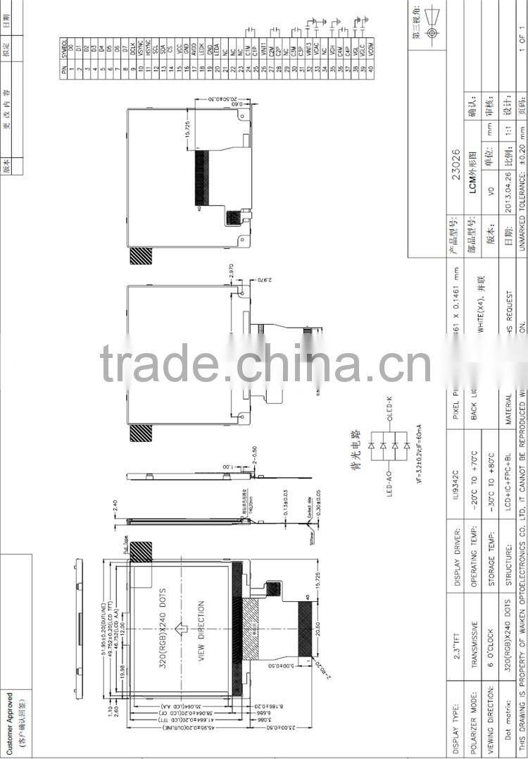 2.3 inch tft lcd shenzhen display 320*240