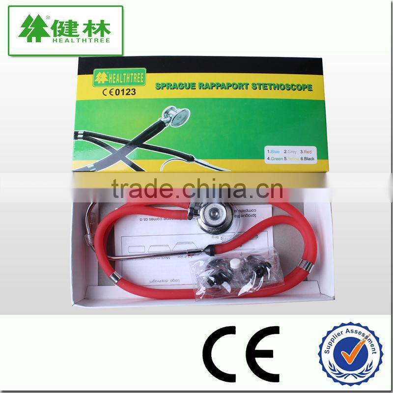 Sprague Rappaport Stethoscope with CE FDA ISO standard wholesale price