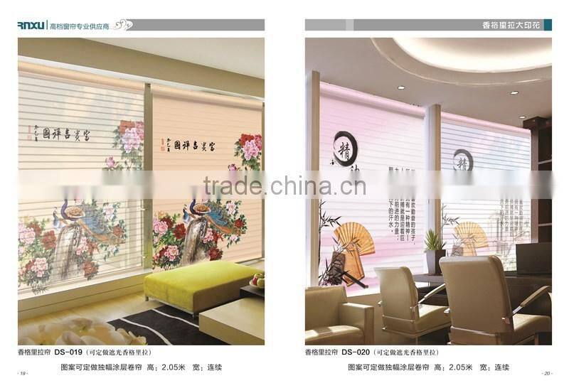 High Elegant Printed Designed Lace Window Blinds
