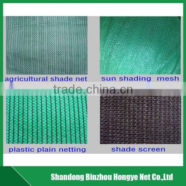 green greenhouse sun shade plastic netting