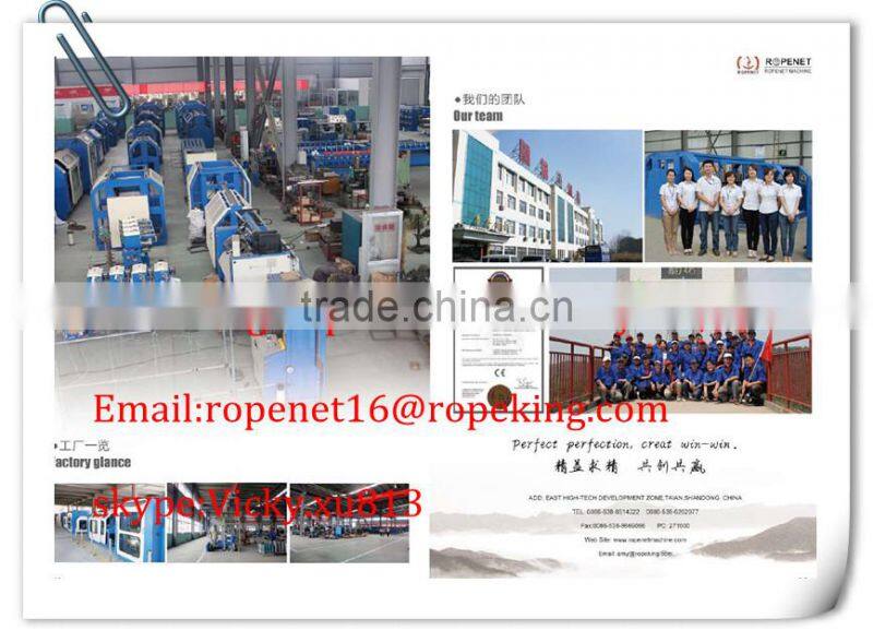 Shandong taian rope making machine//Mobile:008618253809206