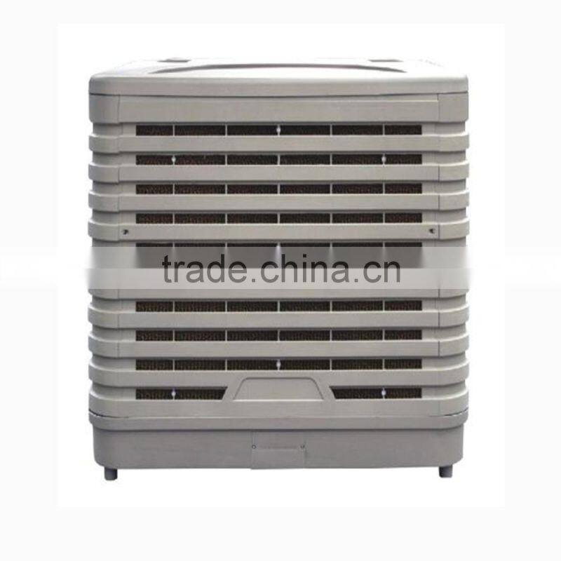 H Y Industrial evaporative air water cooler