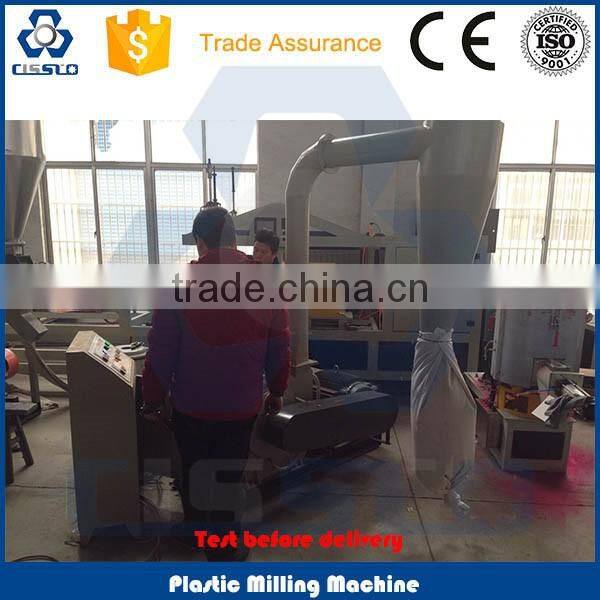 HIGH SPEED PLASTIC PVC, PE, WOOD POWDER PRODUCTION MACHINE