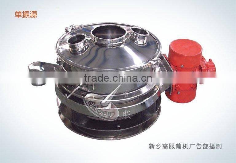 rotary vibrating screen for 24 mesh wheat flour