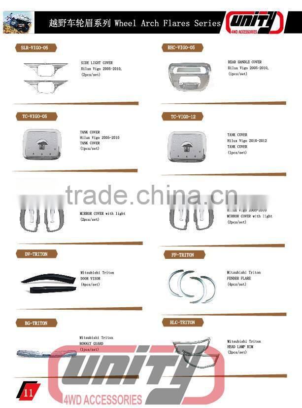 MAZDA BT50-RAIN SHIELD