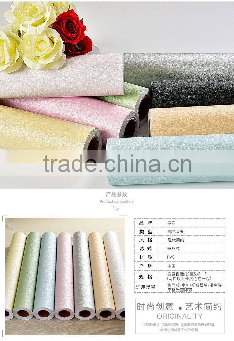 modern bedroom warm PVC 3D waterproof wall decoration paper