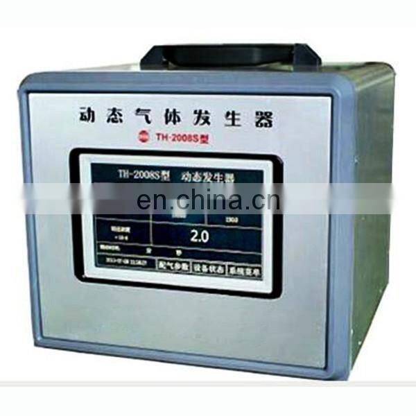 TH-2008S dynamic gas generator