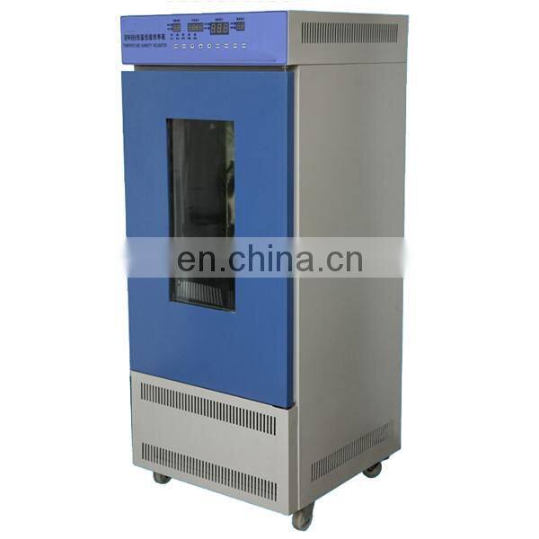 MJX-250 Mildew incubator