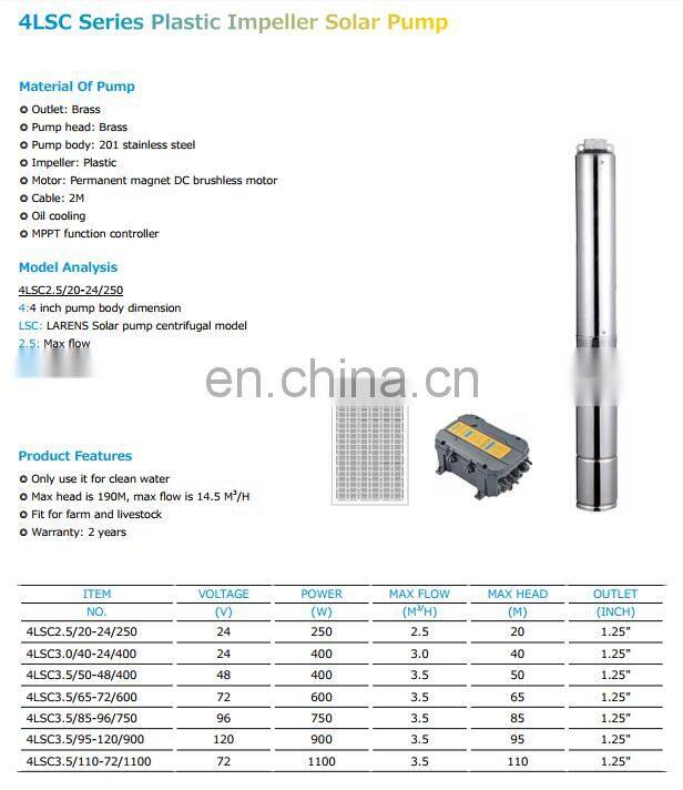 4LSC 250W-2200W 0.3HP-3HP centrifugal dc water pump
