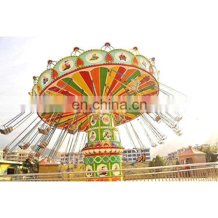 attraction foraine a vendre te koop zweefmolen flying chair ride