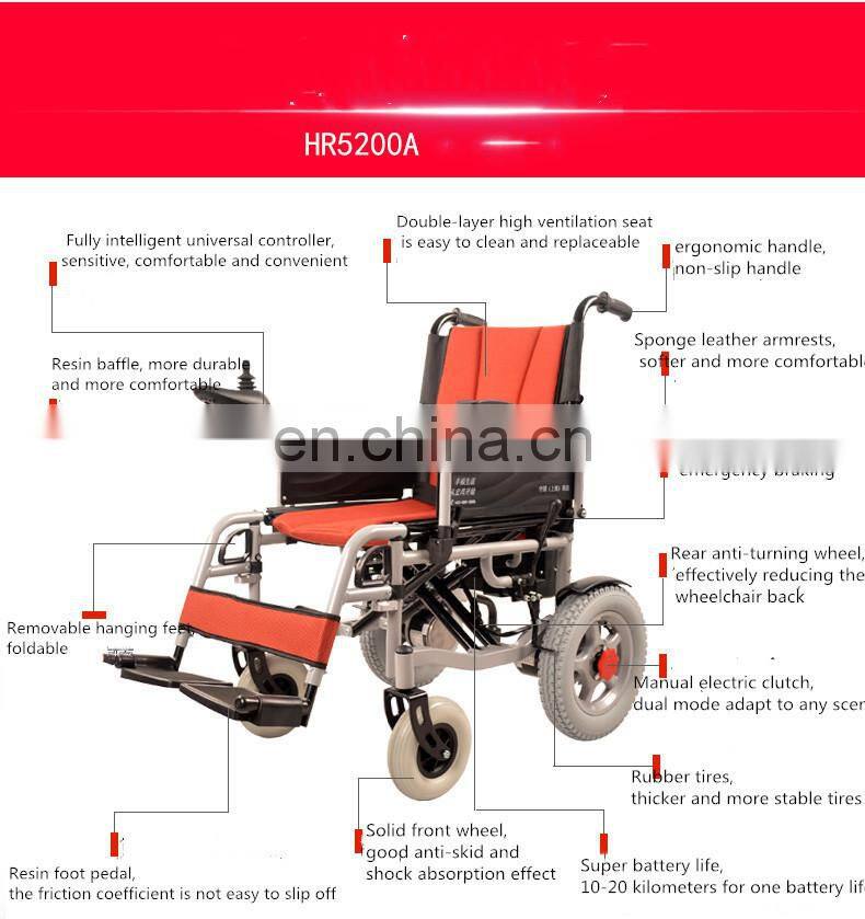 5200A Lightweight Folding Power cheap Electric wheelchair for sale
