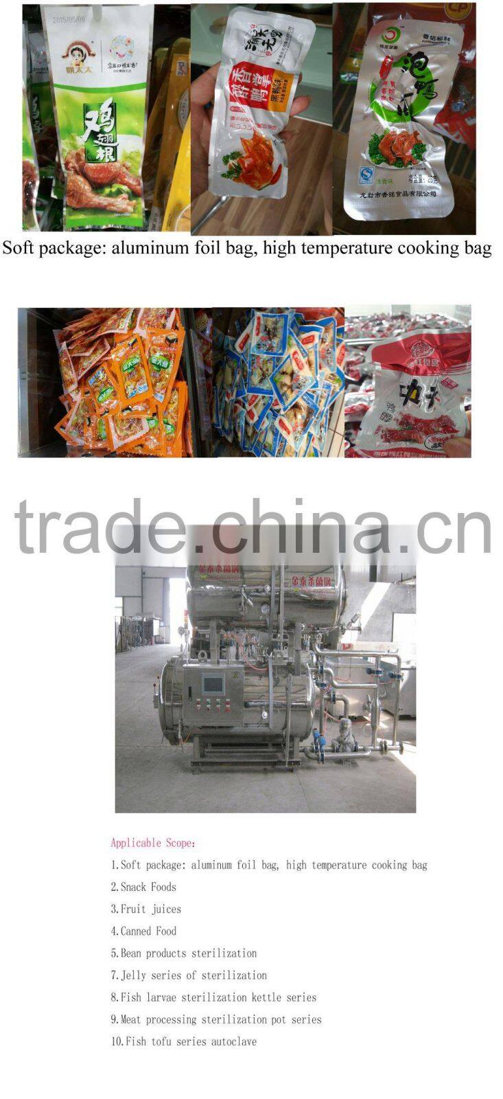 hot water circulating type sterilization pot