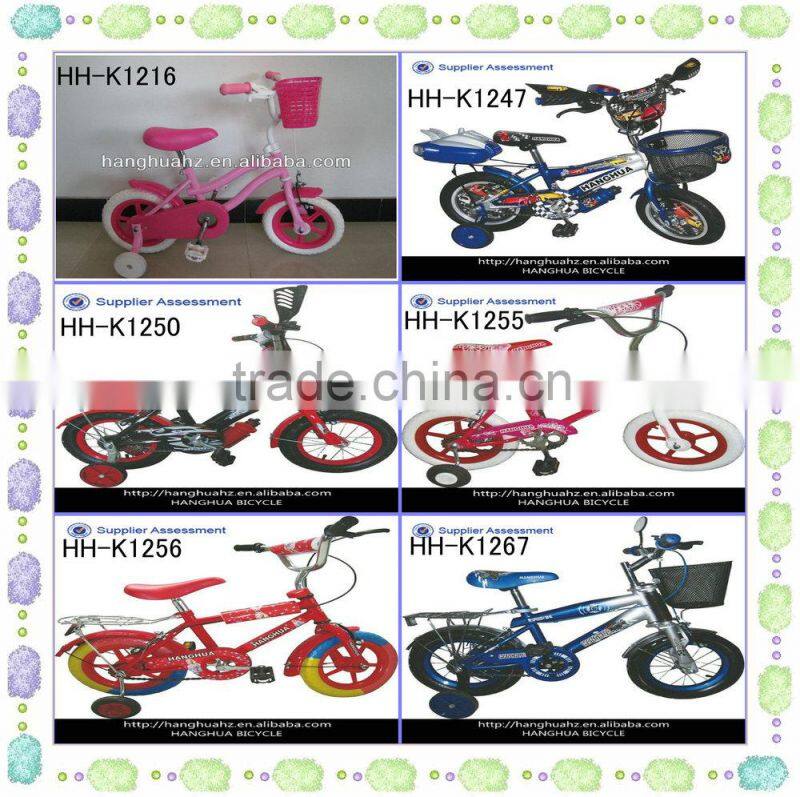 12 inch children bicycle from chinese cycle for sale (HH-K1232)
