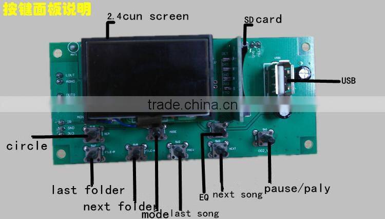 JRHT-G002 bluetooth radio amplifer module