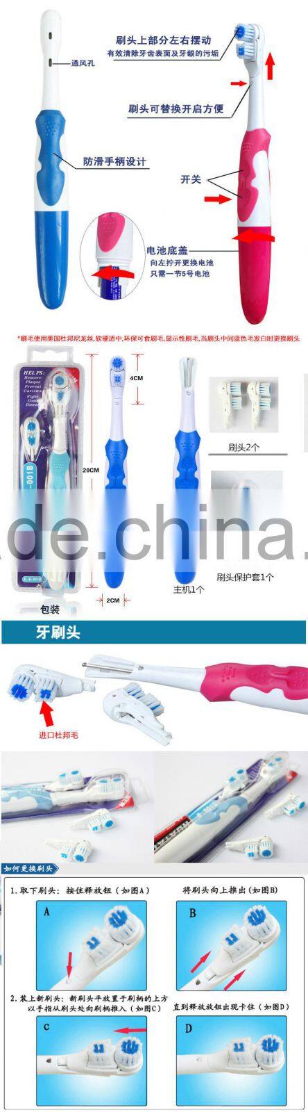 High speed swing electric toothbrush, single head dynamic electric toothbrush