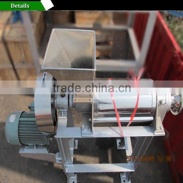 maikeku high-quality pomegranate juice machine