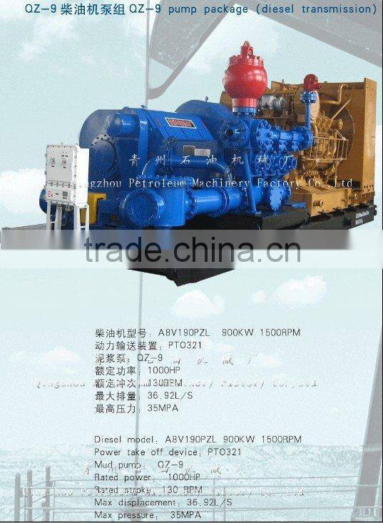 triplex mud pump QZ9