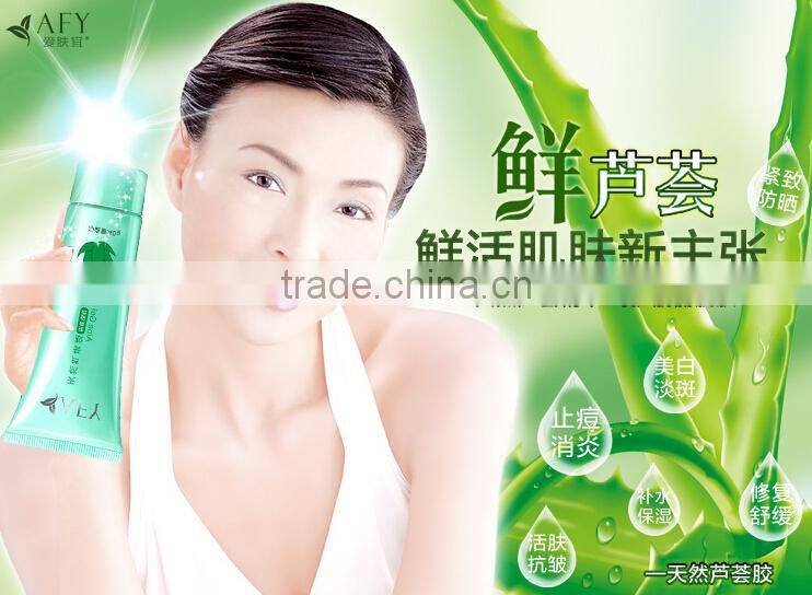 AFY Moisturizing Pure Aloe Vera Gel For Skin Lightening