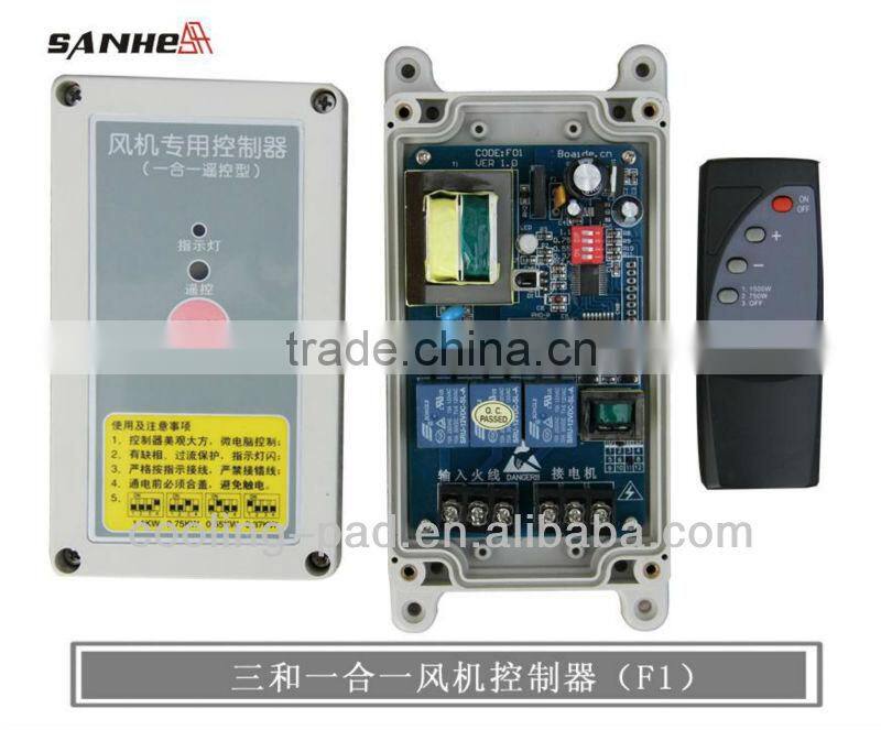 Switch Controller for One Exhaust Fan Protection