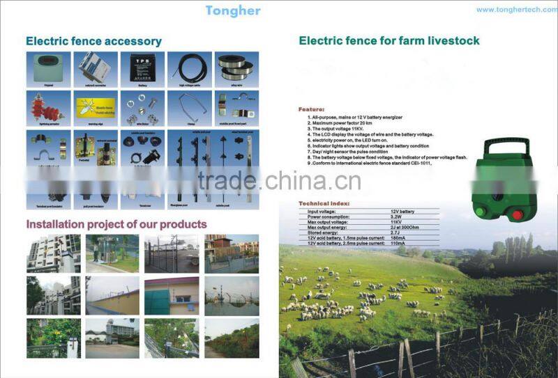 forest wildlife electric fence energizers 0.5-15J stable working energiser